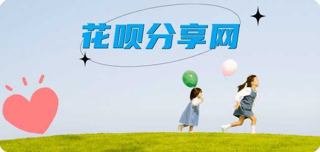 唐山信用卡商家平台☀️诚信信用卡24小时在线接单 - 亳州信用卡